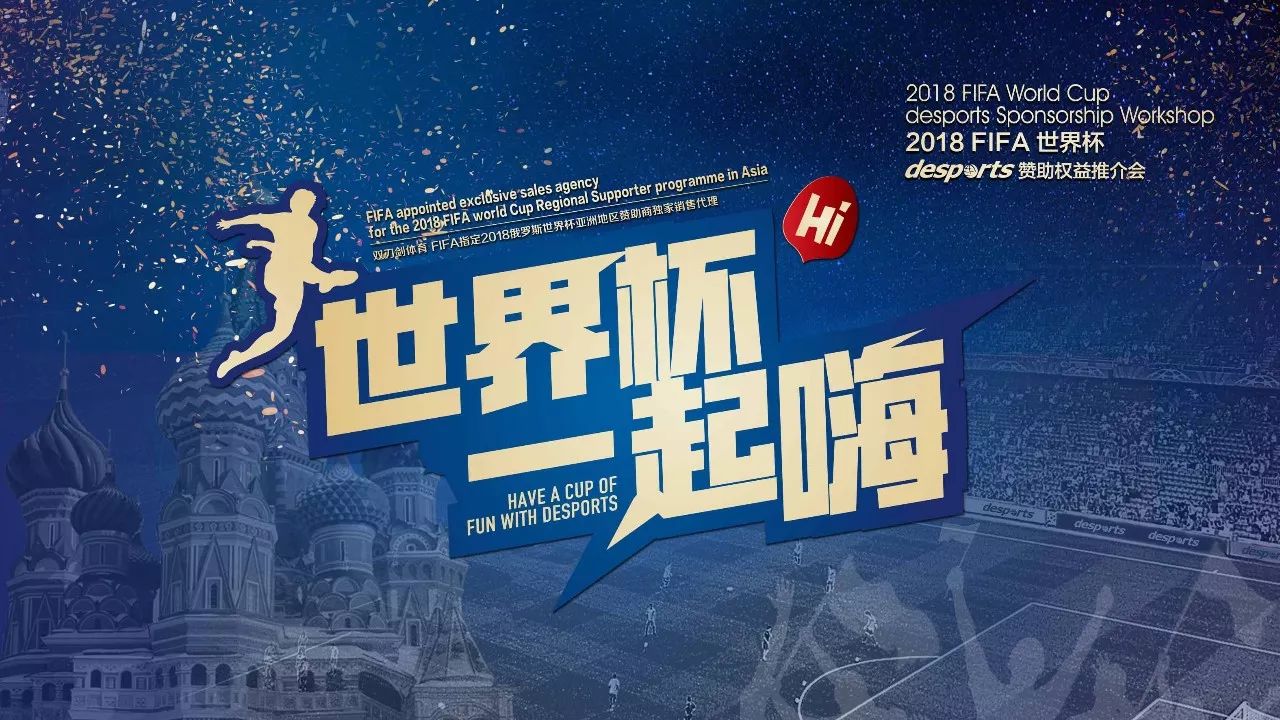 场比赛中