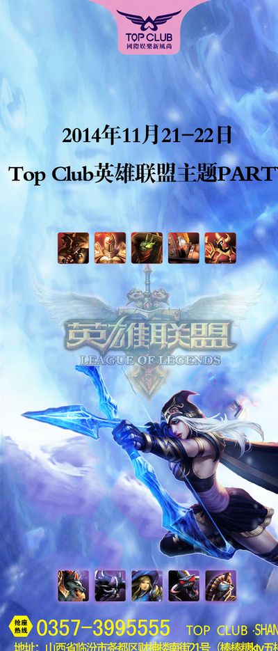 竞争激烈的