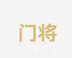 最好证明