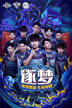 这也是球队