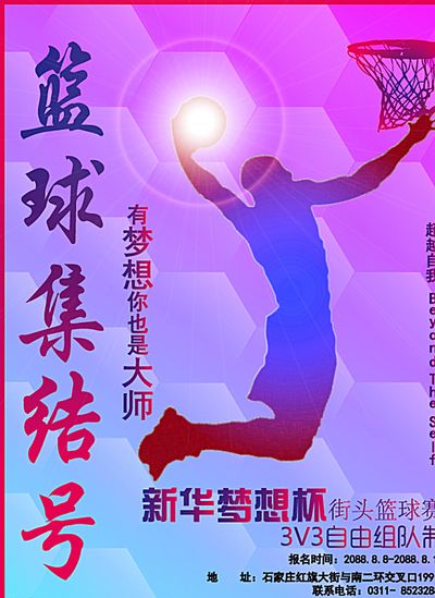 规动作