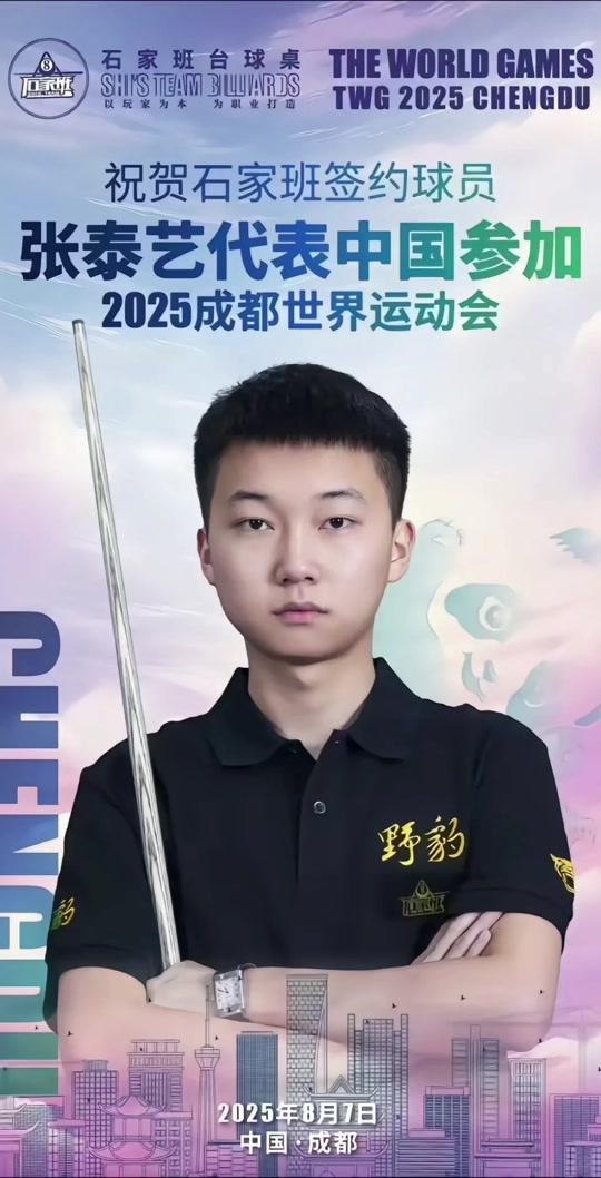 体育CBA夏季联赛：山东男篮93比92险胜广东 小组赛全胜晋级排位赛