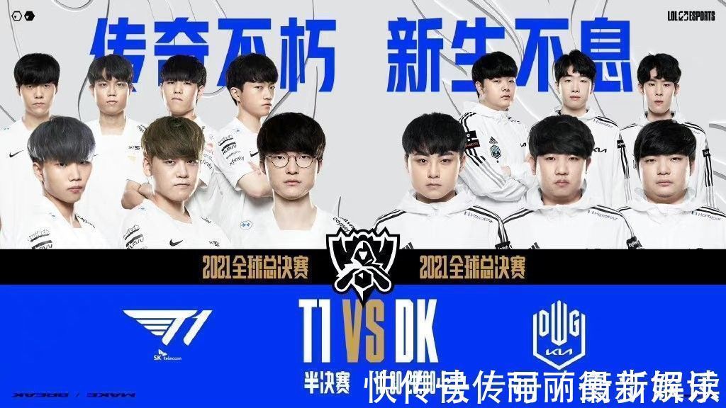 他们的任务 他们的任务