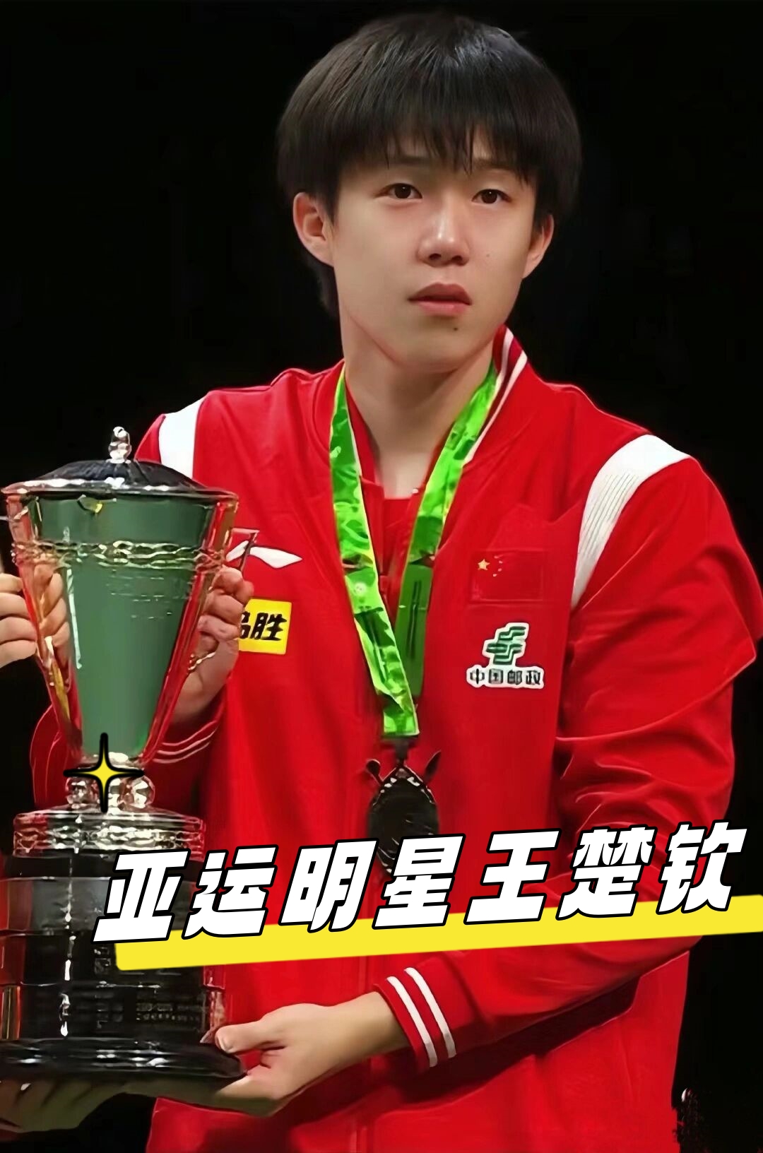 随着经验的 随着经验的