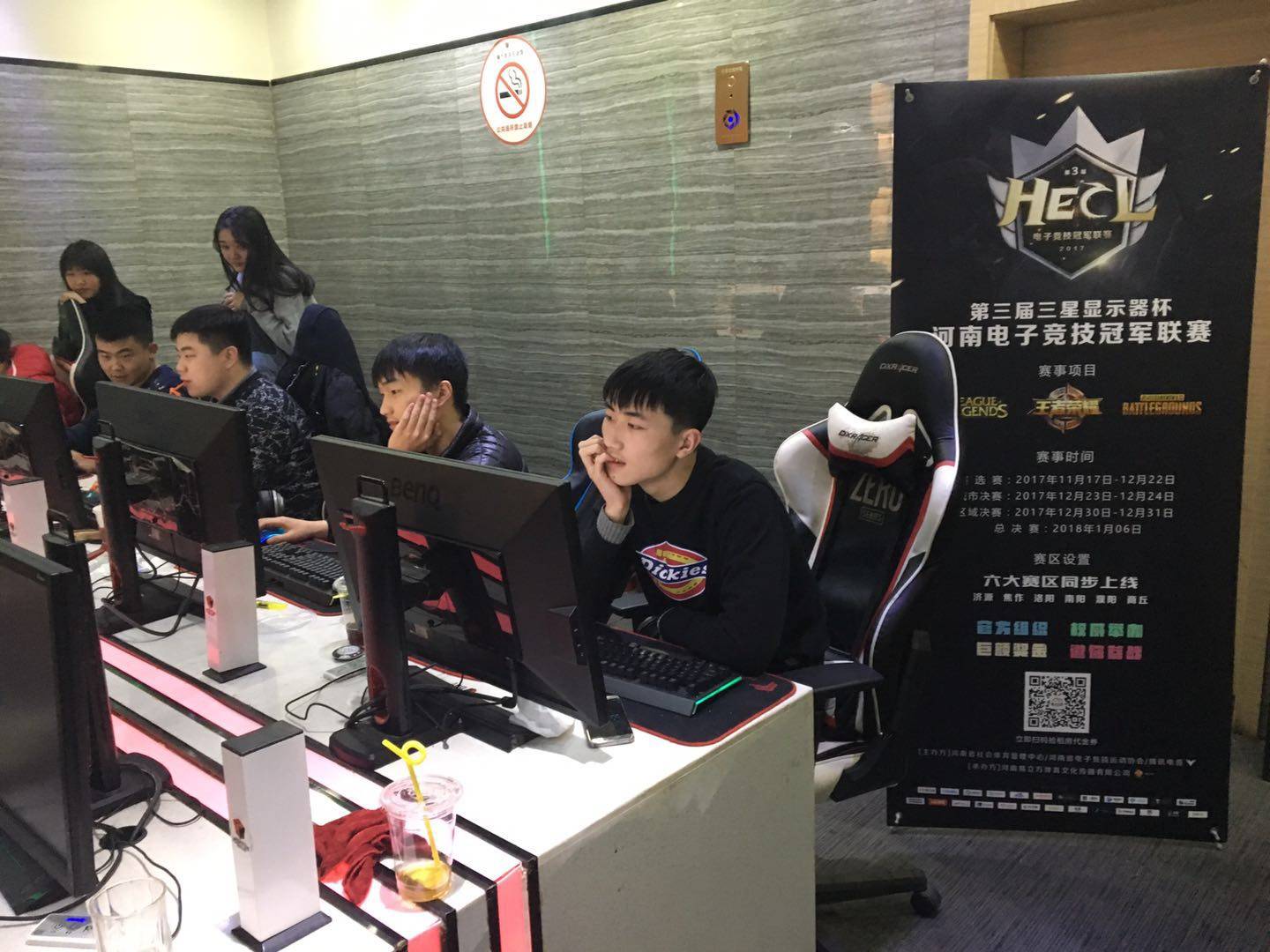 支豪强球队 支豪强球队