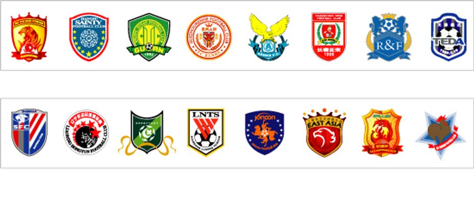 足球的魅力 足球的魅力