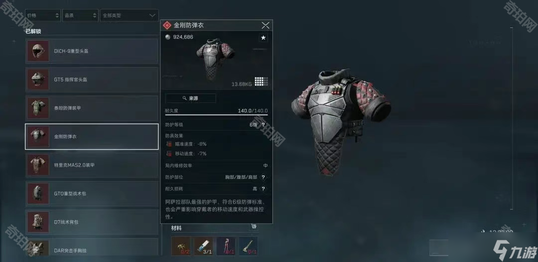 可能让他的 可能让他的