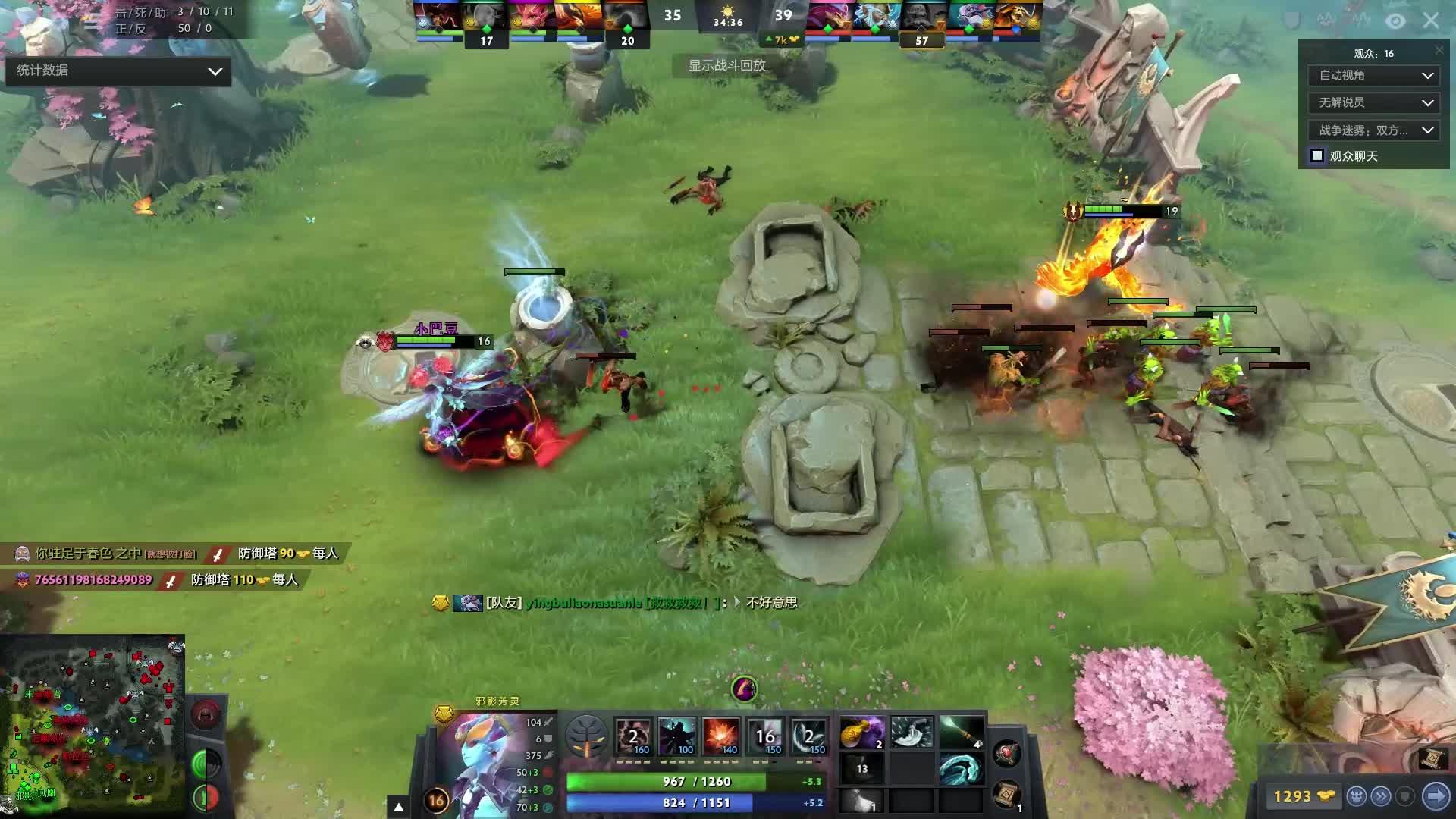 豪门的球探 豪门的球探